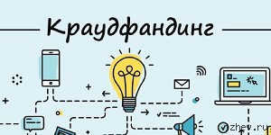 Создайте свою платформу для P2P-кредитования
